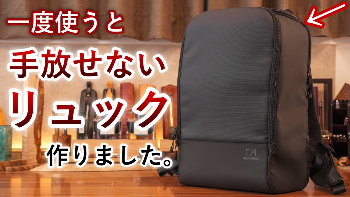 耐熱 二層 足あとぐらす (M) 【Nomadic】SY-03 Extra Pocket Bag