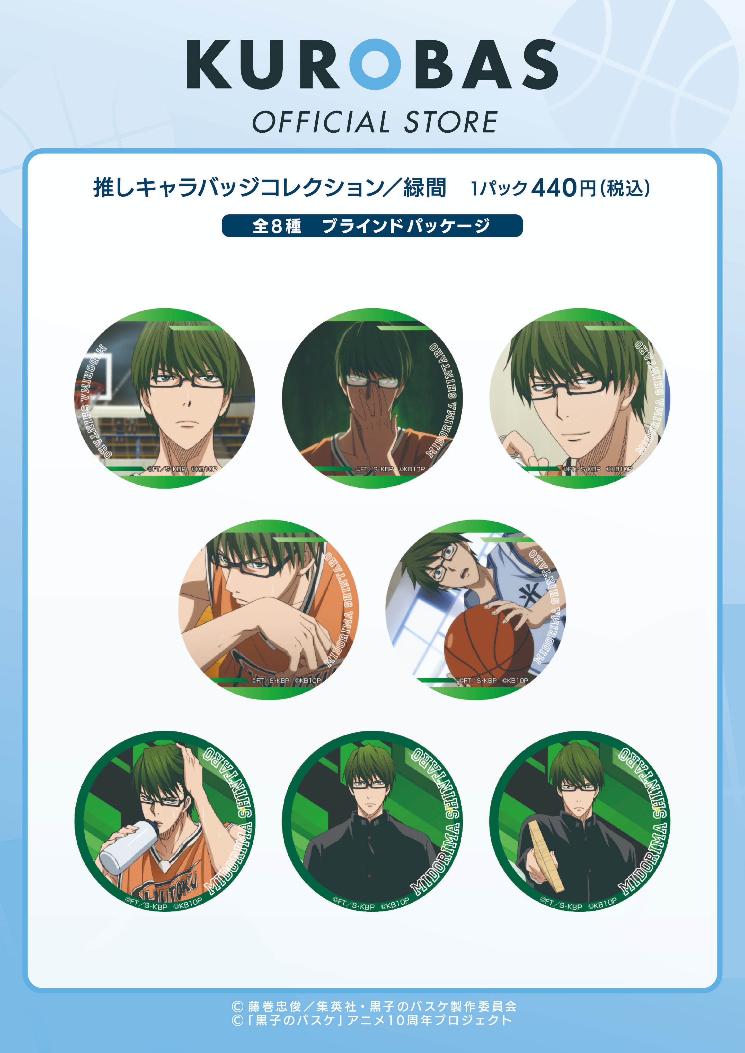 Follow Kurobas Official Store S Kurobas Store Latest Tweets Twitter