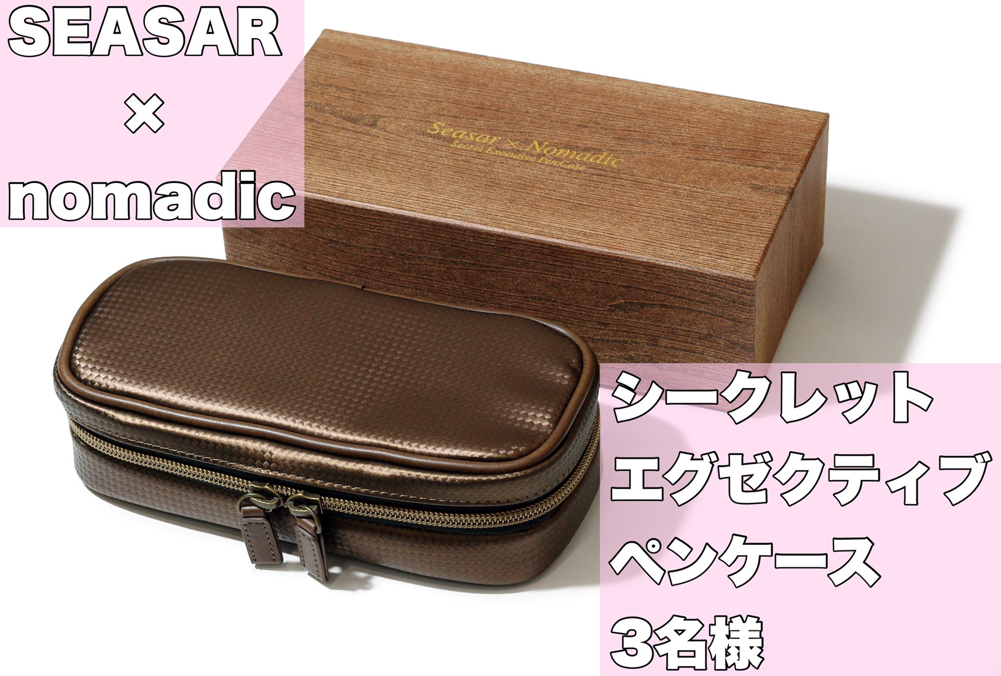NOMADIC【公式】 (@NOMADIC1979) / X NOMADIC【公式】 (@NOMADIC1979) / X