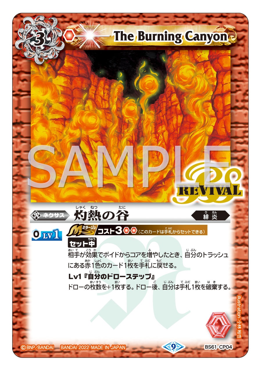 オレンジコア 120個 バトスピ オレンジ 灼熱 コア バトルスピリッツ
