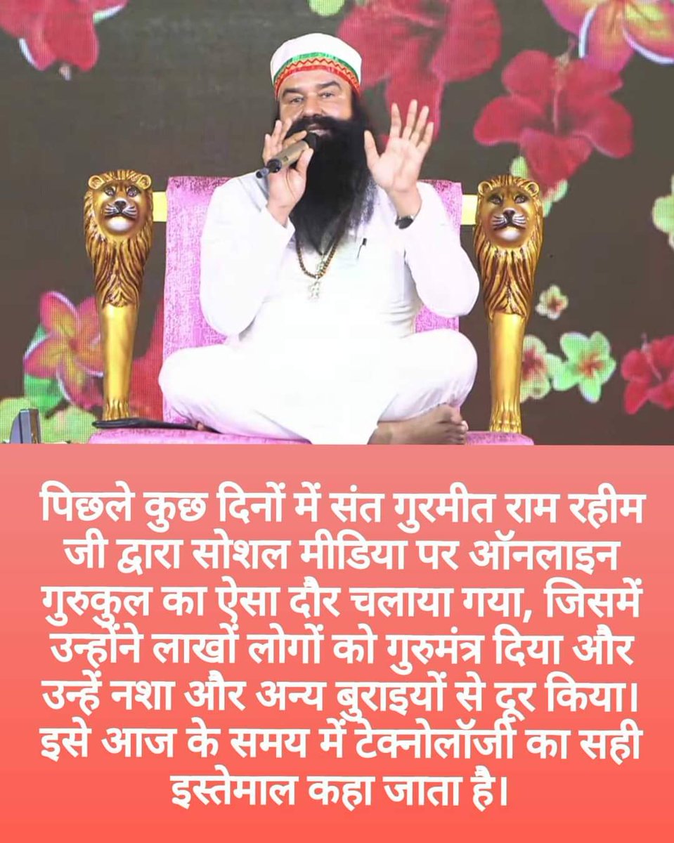 PoojaRa66577063's tweet photo. Man is getting lost in the illusion of the world And forgetting his real goal Saint dr Gurmeet ram Rahim Singh ji insan tells that practicing meditation regularly #ConnectToYourself make people aware https://t.co/3v0JhOYAG1