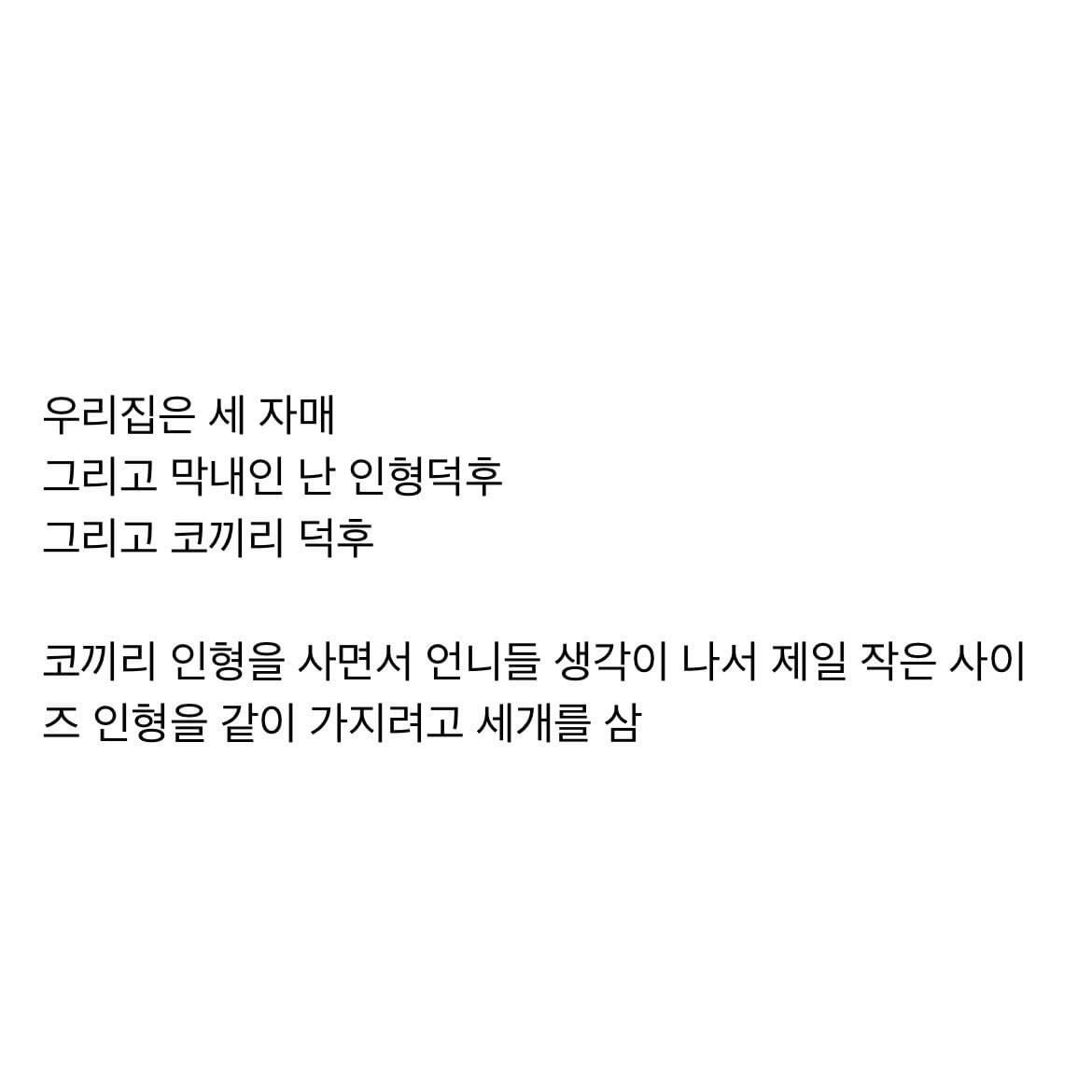 챱 tweet media