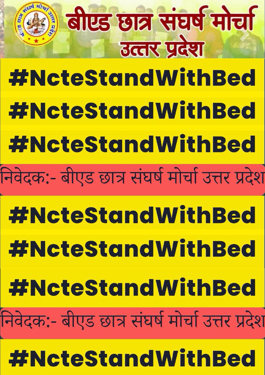 manishmishraMLA's tweet photo. We want justice B.ed in prt #NcteStandWithBed 
@ncteDelhi 
@rahulpachori19
@dpradhanbjp
@indSupremeCourt
@EduMinOfIndia https://t.co/CHz94VQHpP