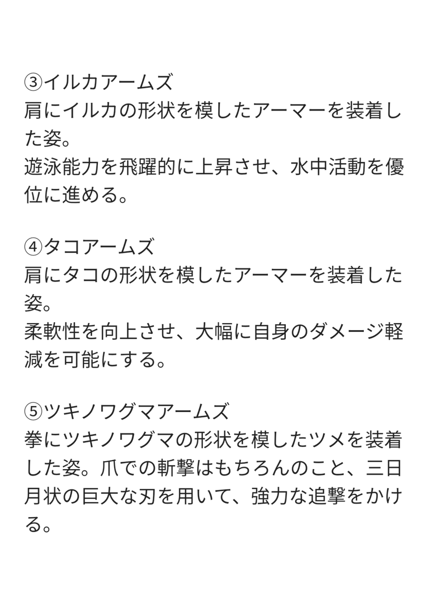 #オリジナルヒーロー
シンザン 武装形態
武装形態は、以前描いていた惑星ヒーローからその発想を引き継ぎ考案しました。
全てにおいて言えるのは、いずれツキガミのパーツとして流用しても問題がないもの、という前提で作成しています。
今後も武装展開は増やす予定なのでお楽しみに!
#ツキガミ 