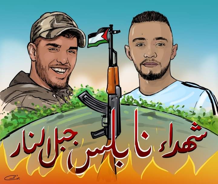 الى جنات النعيم