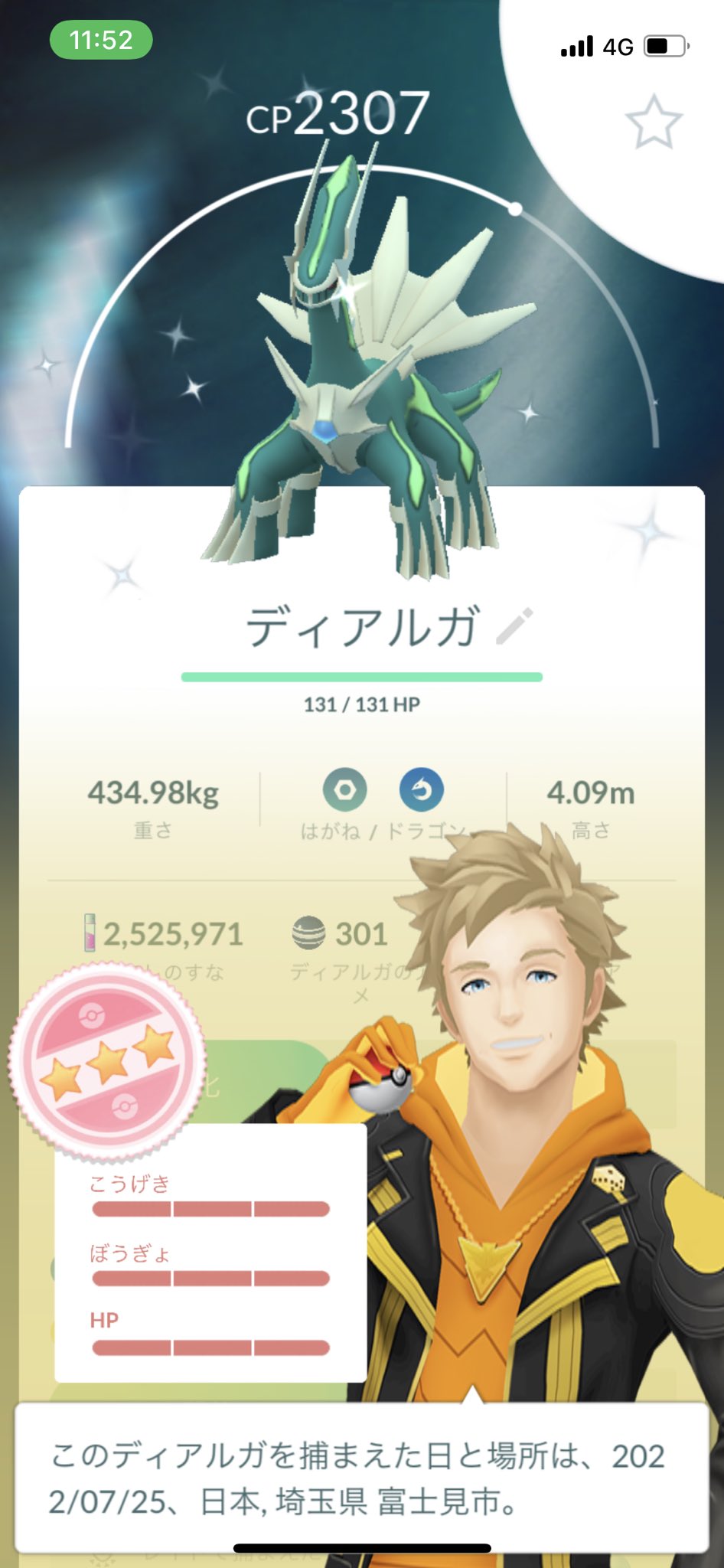 Ryosakk 無課金ランク24達成 Ryosakksh Twitter