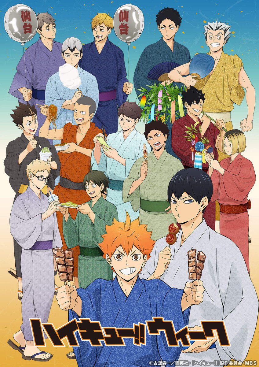 HAIKYU!! on X: Preview images for the Final Episode of Haikyu!! Season 4  (Haikyu!! TO THE TOP), Episode 25 (Episode 85) - Promised Land airing  Friday, December 18th!  #ハイキュー #hq_anime   /