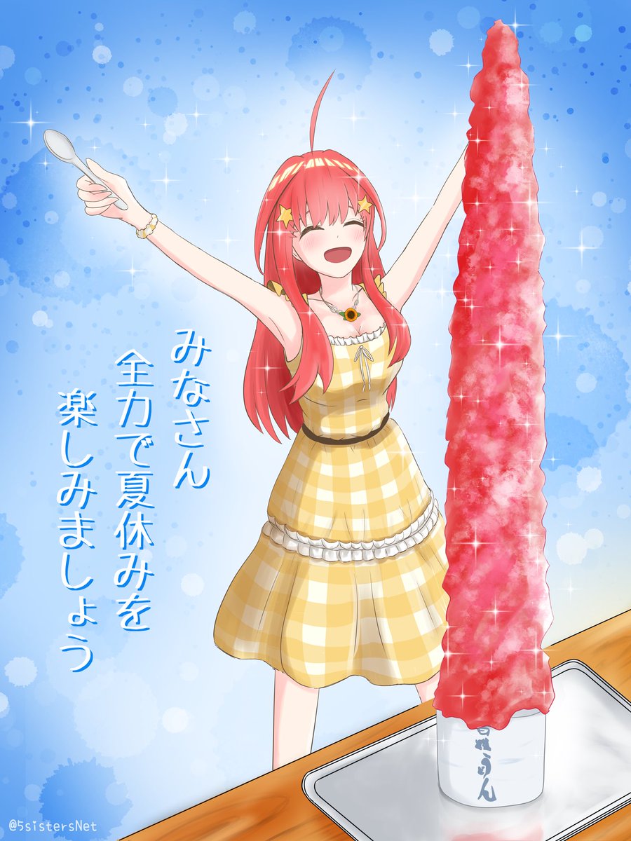 五姉妹ネット🌟五等分の花嫁さんがTwitterに投稿した中野五月(五等分の花嫁)のイラスト。