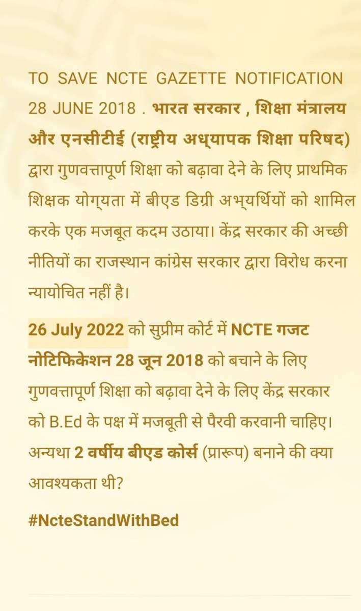 Anand Kumar Roy tweet media