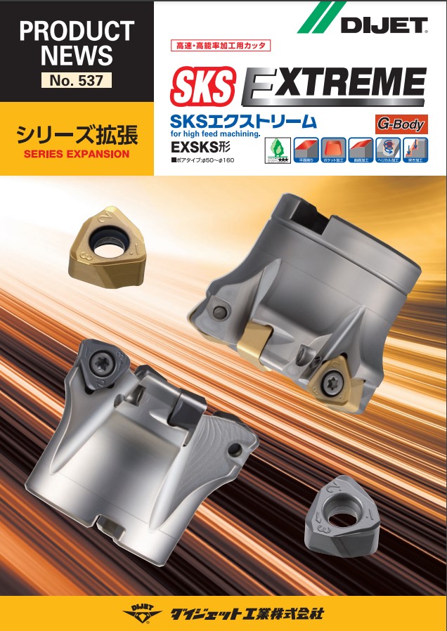 ■ダイジェット 超硬コーティングドリル EZドリル(3Dタイプ) φ10.0[店頭受取不可]