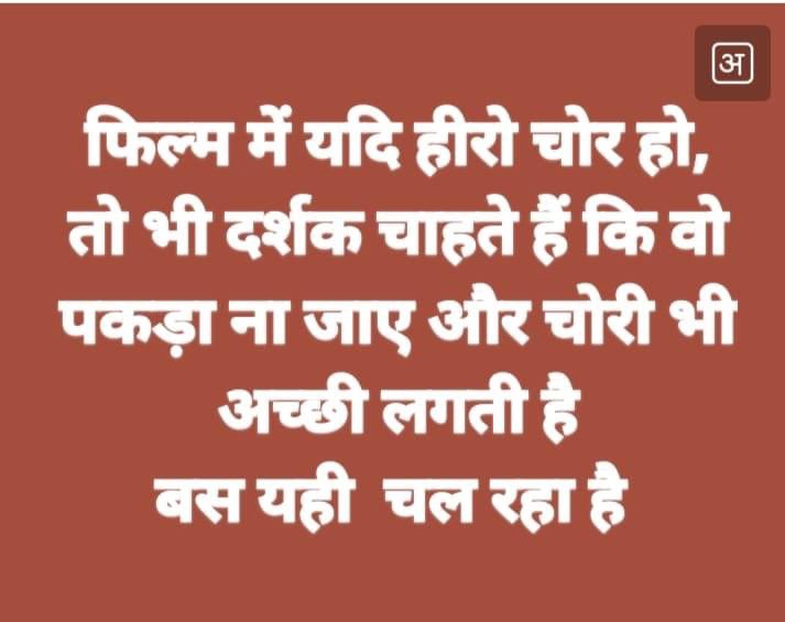 Gurchet Chitarkar tweet media