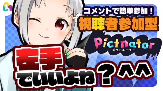 おはよう配信 のイラスト マンガ作品 11 件 Twoucan