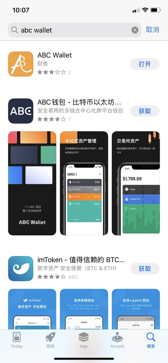 7⃣️哥_抗量子加密 tweet media