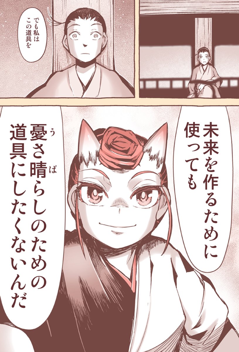 (2/3) 