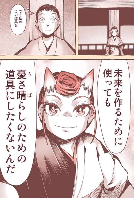 (2/3) 