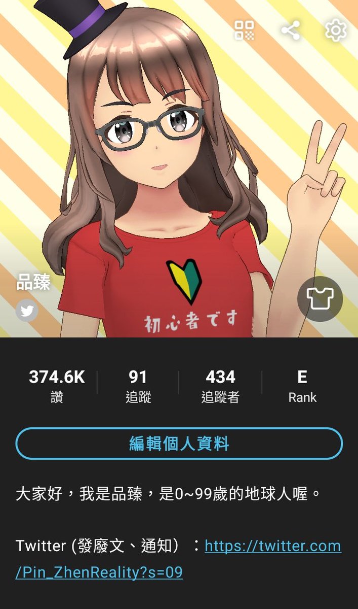 Pin_ZhenReality's tweet photo. 每日開台又沒了(*・～・*)
之後改成想開就開好了✧◝(⁰▿⁰)◜✧
#REALITY https://t.co/OF5QqdnXDl