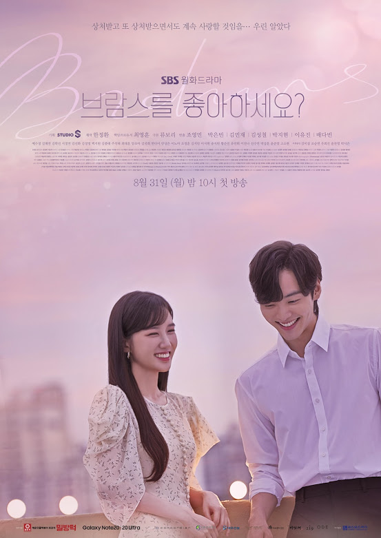 kdrama_menfess's tweet photo. •kdm• ⚠️ do you like brahms

Ini happy akhir kah dramanya? mereka bakal bersama kan?? Gpp spoil aja heheh TIA^ https://t.co/r9ygKosDRj