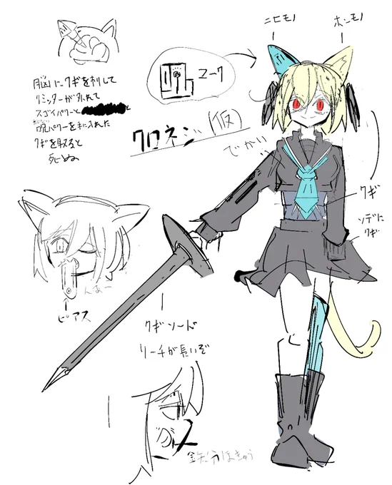 いい加減な性格なのにちゃんと考えるの偉いと思う 