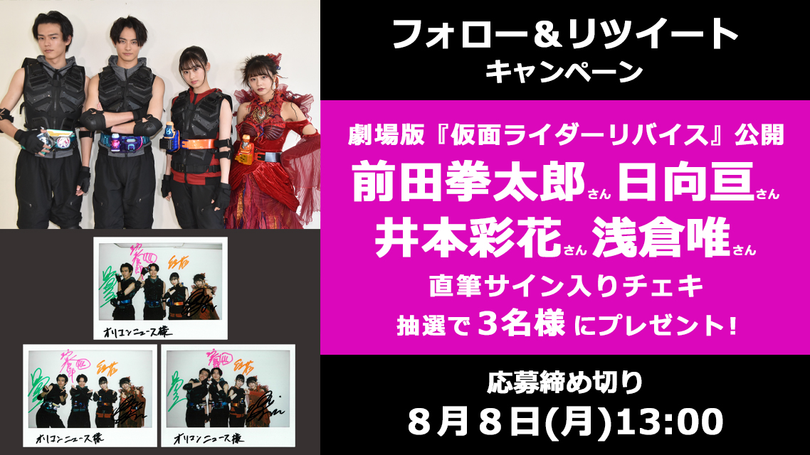 商店 井本彩花 チェキ 直筆サイン入り sushitai.com.mx