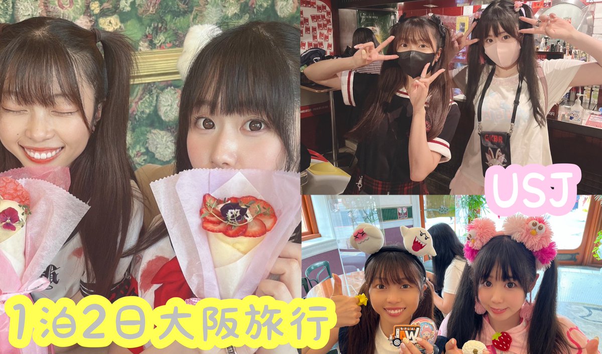 ももんちゅ (@MomoNchu_) / Posts / X