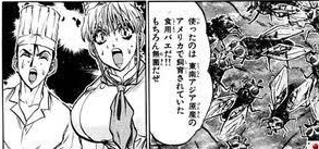 料理場にウジ虫って聞くと鉄鍋のジャンじゃねーかと思ったけどジャンの使ってたウジ虫は無菌の食用バエと衛生面しっかり考えてる清潔なウジ虫だった 