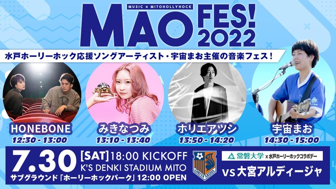 さっかりん Jリーグ サッカー日本代表の総合情報サイト
