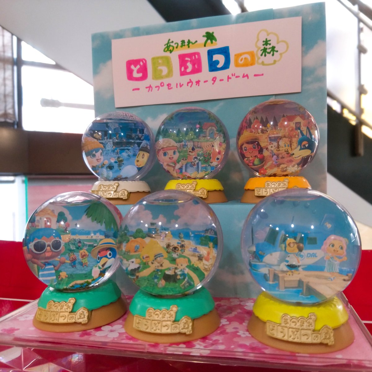 どうぶつの森　ガチャガチャ　まとめ売り Amazon | カプセル どうぶつの森 マスコットコレクション 全5種
