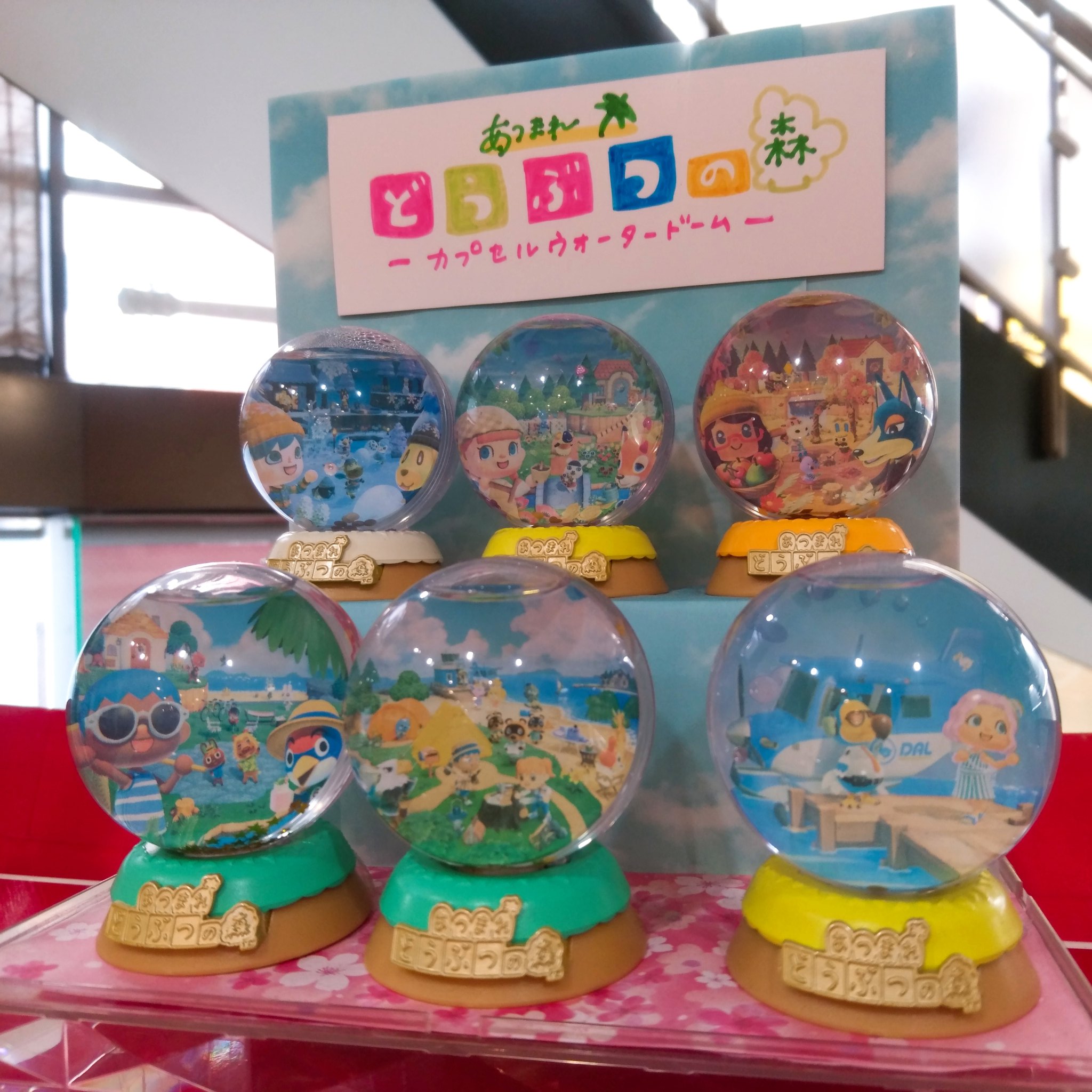 ガチャ王国広島店 on X: 