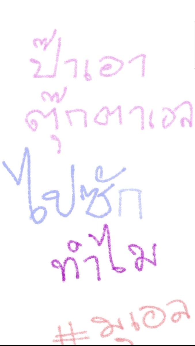 <a href="/mithi_qx/">MT.</a> .ยื่นกระดาษ