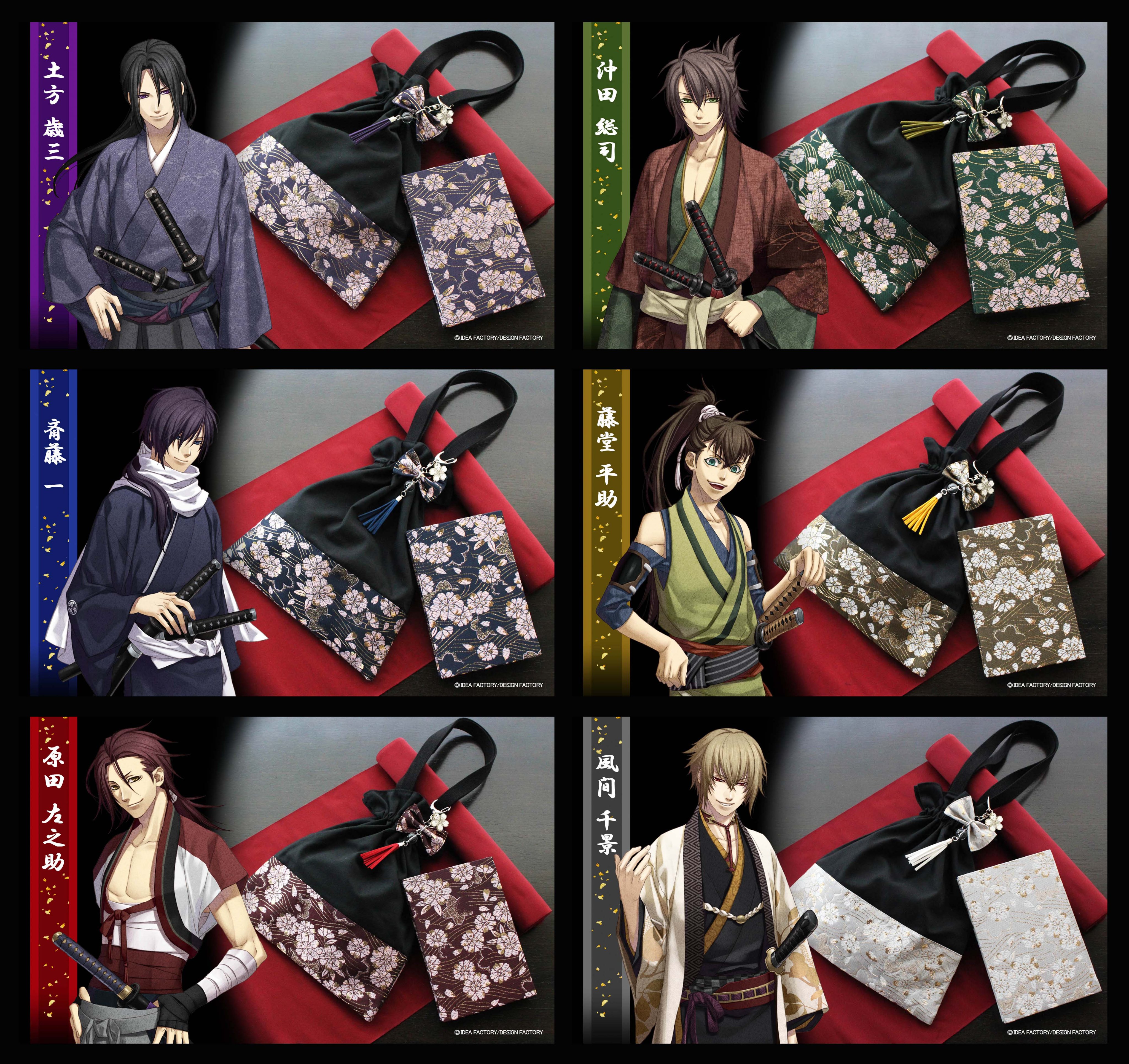 匿名＊【限定】4点 オトパ 斎藤 ゼベネラ うちわ型 アクキー 薄