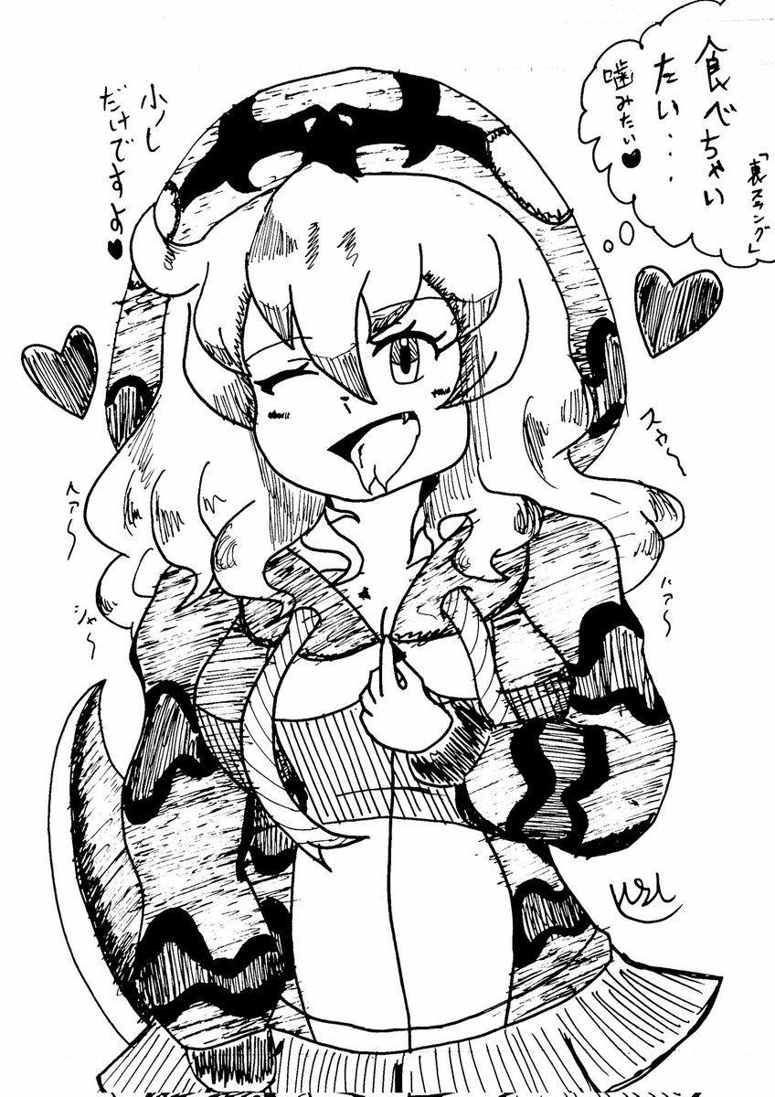 🐍色気のあるブムスラちゃシリーズ♥ 