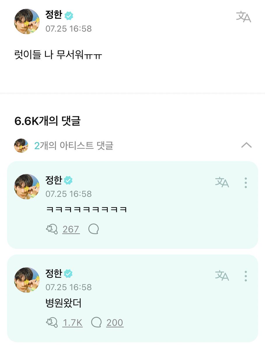 @shua_cream) / Posts / X