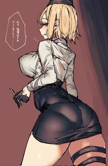 …………… 