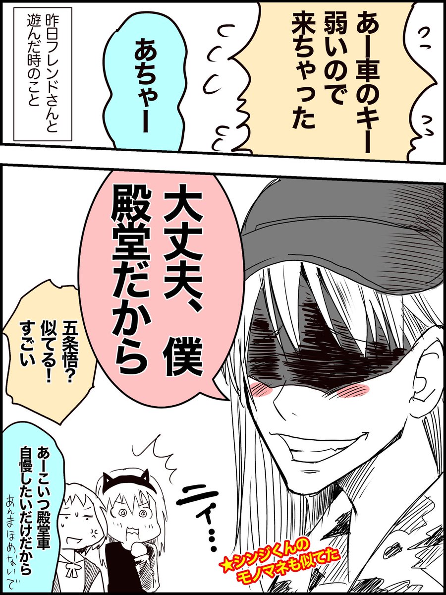 アニメのモノマネ上手いフレンド(再掲)
#荒野行動 