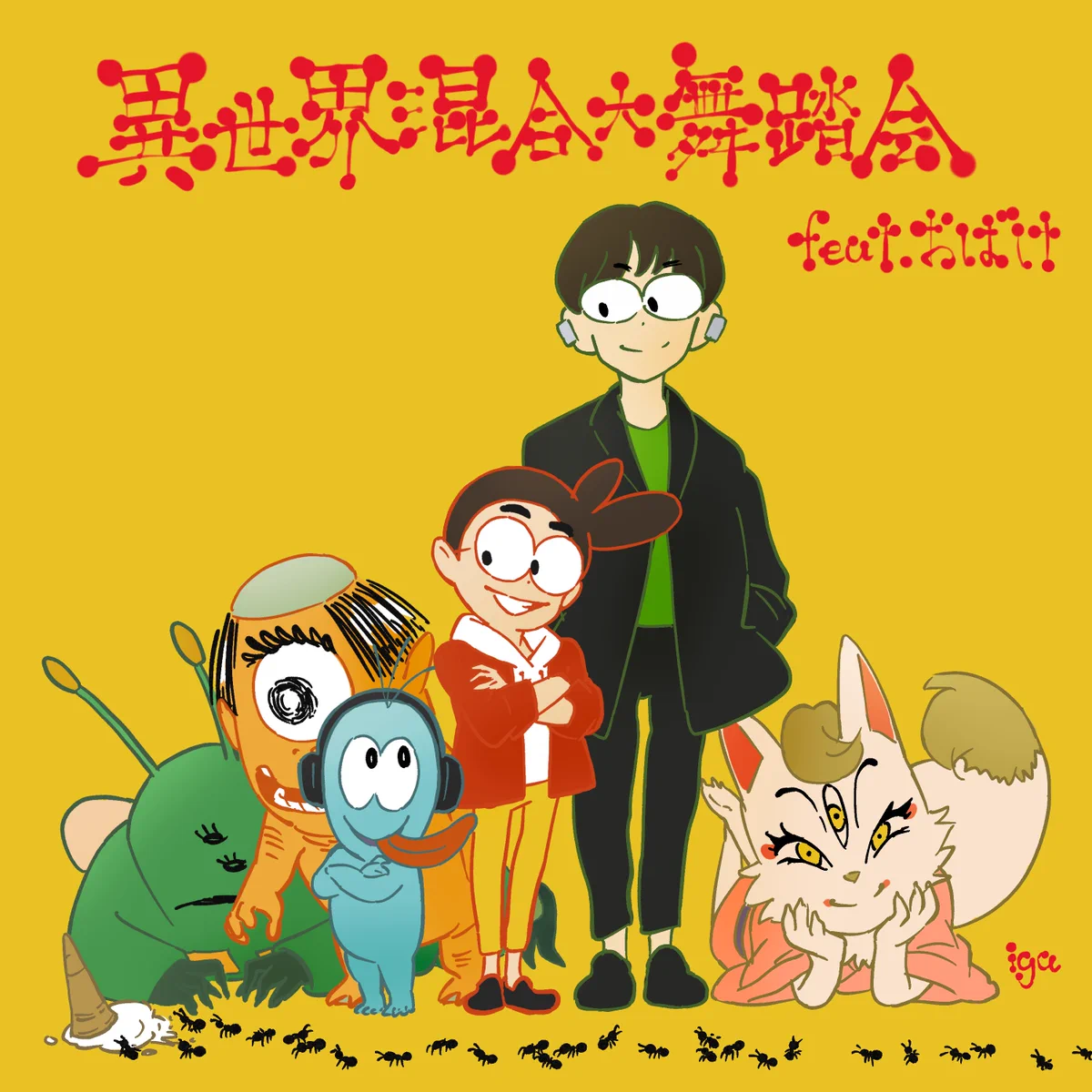 星野源 Gen Hoshino on X: 