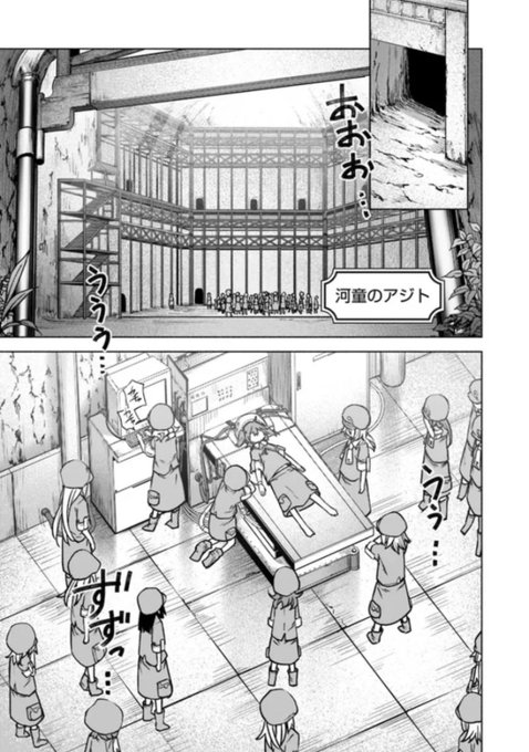 幻想郷……というか妖怪の山の技術力、以前の描写に比べても進歩しつつある気がしますね
元々独自に進歩させていたのに加えて、幻想郷の技術革新を進める新入り神様や外の世界の女子高生なんかの来訪で加速した……?
https://t.co/xgxTPRr0Nb 