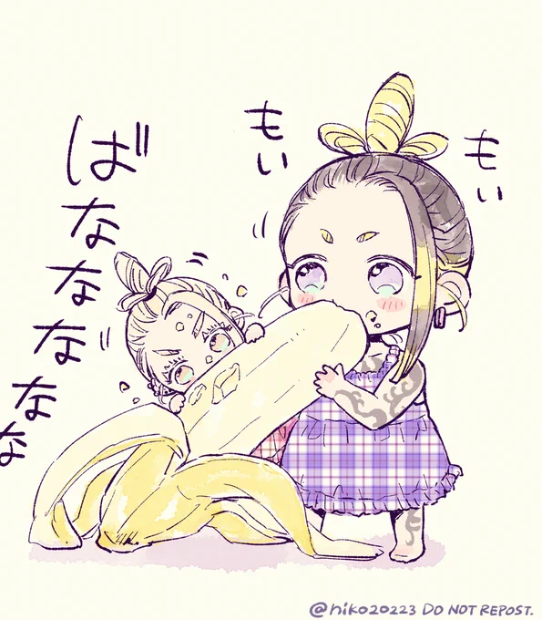 バナナにつられて食いしん坊がやってきたよ🍌

#つよつよランちゃんとリンドゥー 