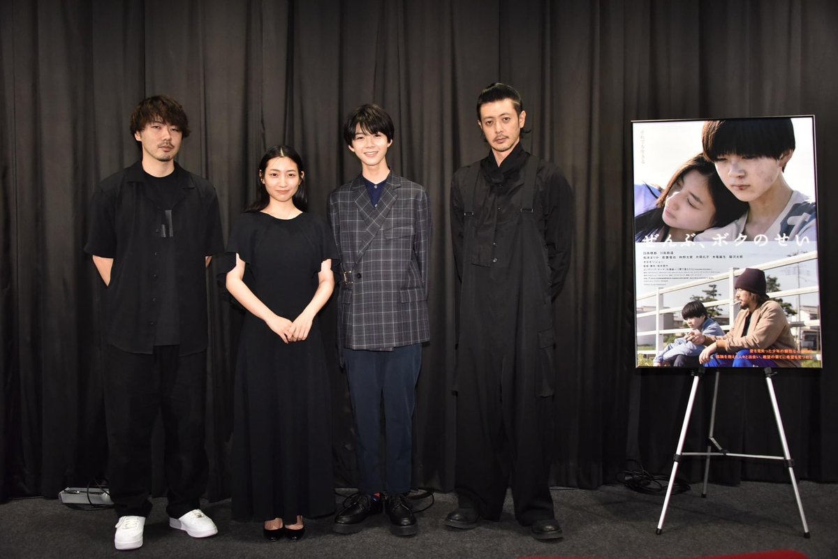 オダギリジョー 作品 映画 ドラマ 最新情報まとめ みんなの評判 評価が見れる ナウティスモーション 23ページ目