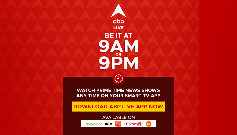 abpasmitatv's tweet photo. देखिए अपना फेवरेट शो अपने प्राइम टाइम पर सिर्फ एक App पर।
डाउनलोड करें #ABPLiveApp अपने #SmartTV पर!
Dekhiye apna favorite show apne prime time par sirf ek App par.
Download krein #ABPLive App apne #SmartTV par.
#ABPLiveApp #SmartTV https://t.co/VIpCSJNB81