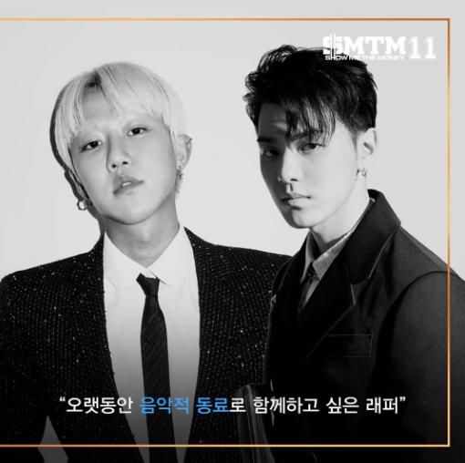 H1GHRMUSIC's tweet photo. GroovyRoom | ‘Show Me The Money 11’ PRODUCER LINE UP

GroovyRoom teams up with lIlBOI as the first producer team to be announced for Show Me The Money 11 🎶

#GroovyRoom #그루비룸
#lIlBOI #릴보이
#SMTM11 #ShowMeTheMoney11
#H1GHRMUSIC #하이어뮤직 https://t.co/7WK4bJht06