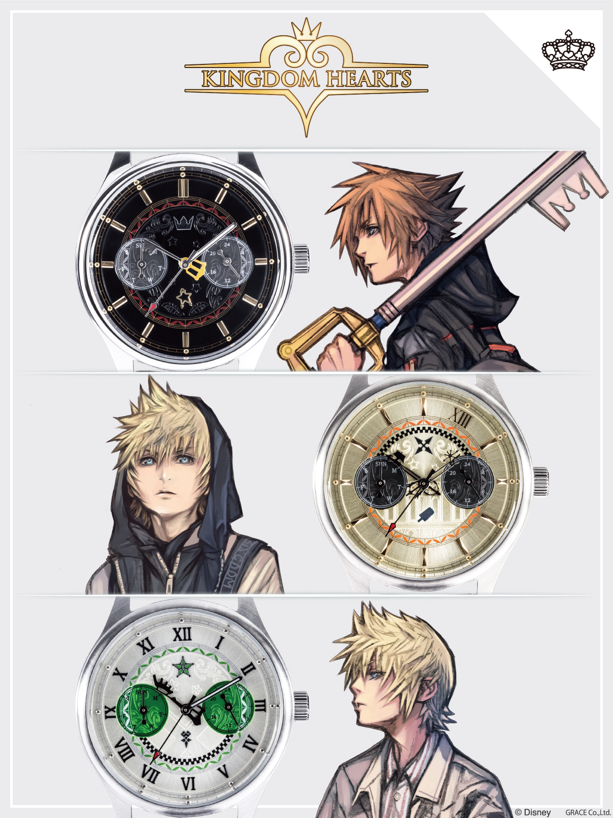 Kingdom Hearts Kingdomhearts Twitter