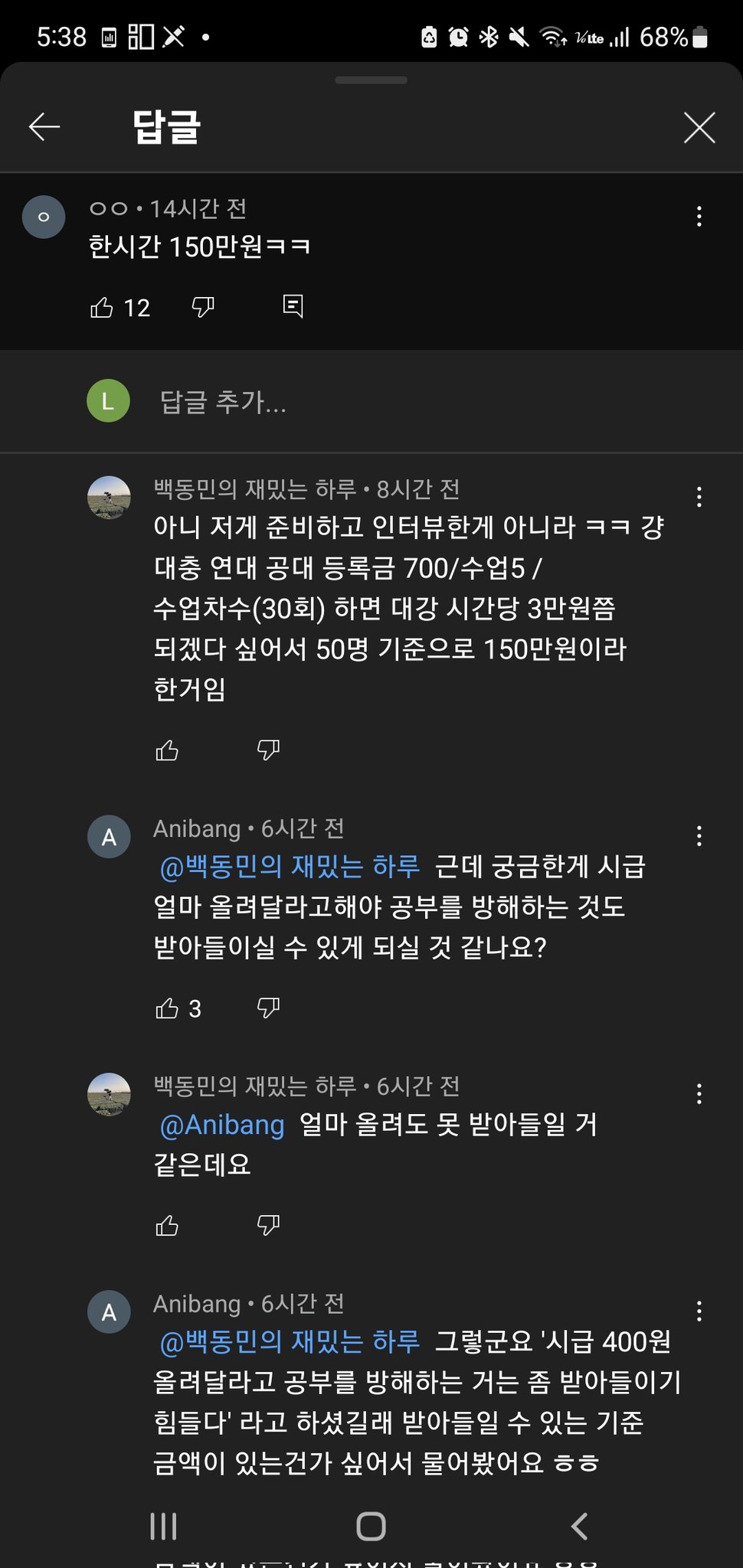 로피 on Twitter: 로피 On Twitter: