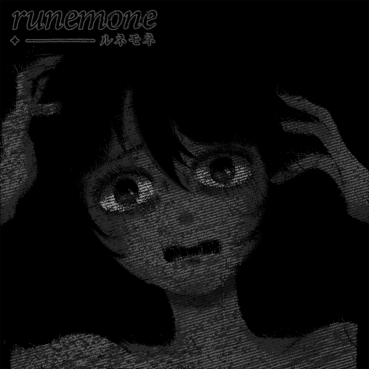 ー〔Martyrdom Of The Witch〕 ー

Heavy Edit of <a href="/runemone/">るね</a>'s single artwork cover.

Using the logo shared in the previous post, tried to reimagine the artwork with a much darker tone.
Turned the brightness up for the sake of the post.