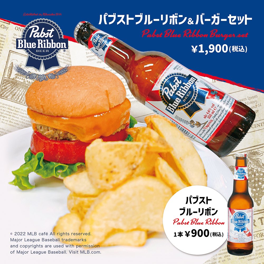 mlbcafetokyo's tweet photo. 本日(7/25〜)スタート‼️
パブストブルーリボン×MLBcafé

オリジナルグッズが当たる
スクラッチカードキャンペーンも
実施いたします🍺🙆‍♂️

この夏の暑さ⛱☀️を喉ごしのよい
パブストブルーリボンビールと
MLBcaféのアメリカンフードで
乗り越えましょう🍔✨ https://t.co/dG0R6Ipx1t