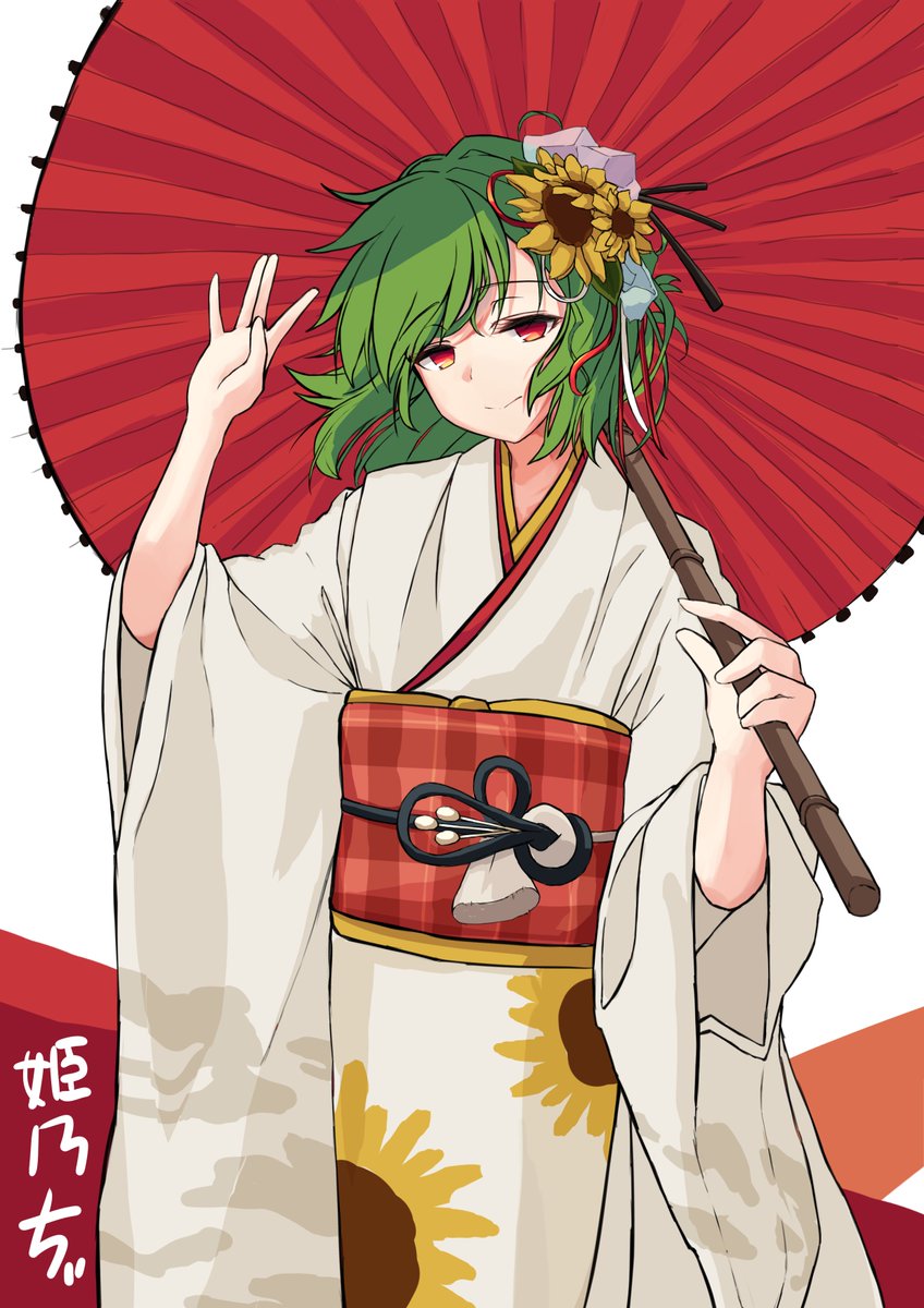 kazami yuuka 1girl umbrella flower solo kimono green hair japanese clothes  illustration images