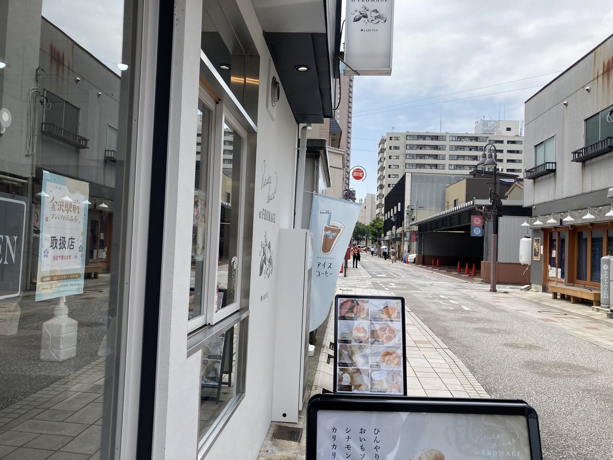 P_et_F's tweet image. こんにちは
パタドゥースエフロマージュです😊

今日はややくもりですが
真夏の暑さです🔥🔥

1週間の始まりの月曜日
今日も頑張りましょう♪

#金沢 #金沢駅 #金沢スイーツ #P_et_F  #企業公式が毎朝地元の天気を言い合う