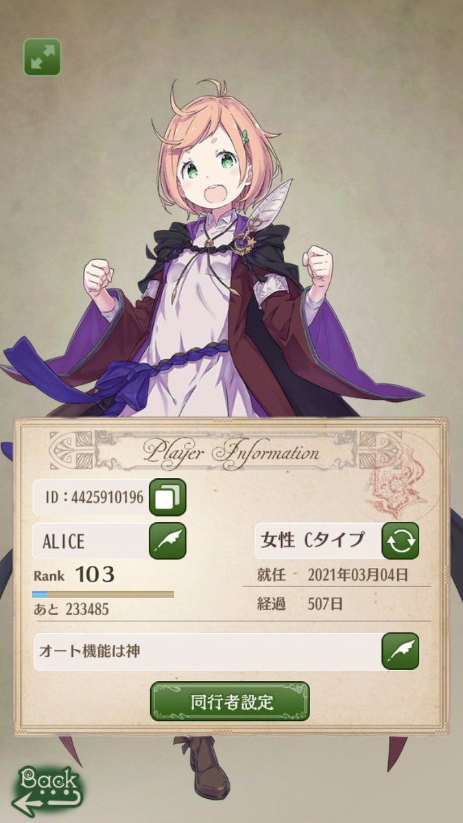 ALICE54280604's tweet photo. 新しいフレンドさん欲しいです！
よろしくお願いします
 #アルスノトリア https://t.co/onglIvdWgx