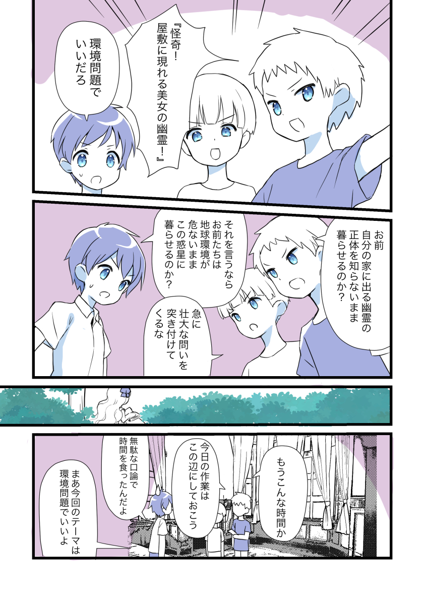 2/4 
