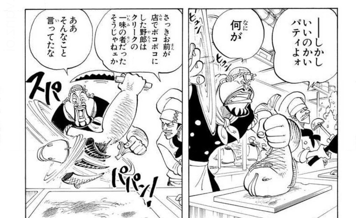 捌け