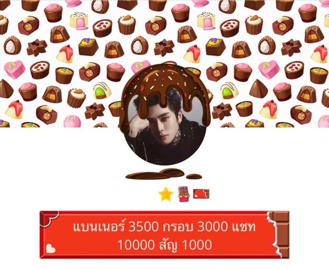 ลาเต้verติดเงา/ทักแอคบนไบโอ🤘🏻🌟 tweet media